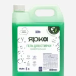 Гель для стирки универсальный ЯРКА 5л